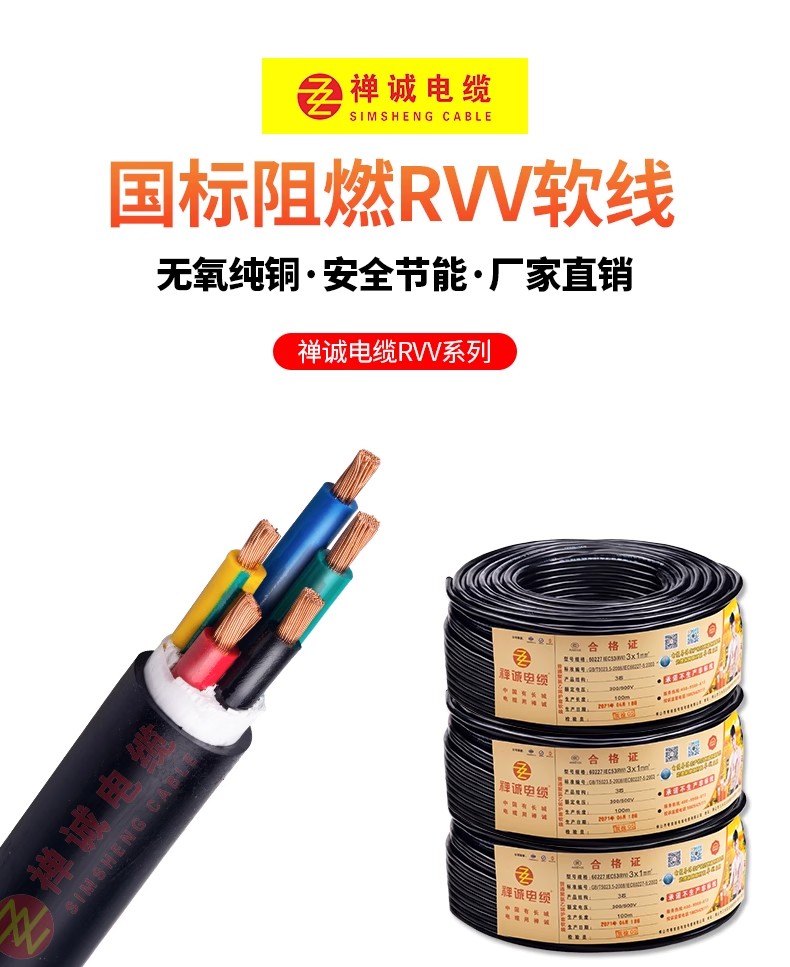 RVV电线接线的难题，有什么解决办法？