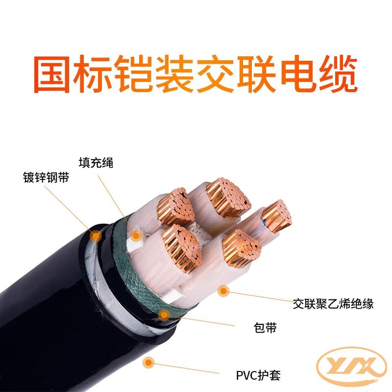 铠装电缆在工业领域中有什么作用？