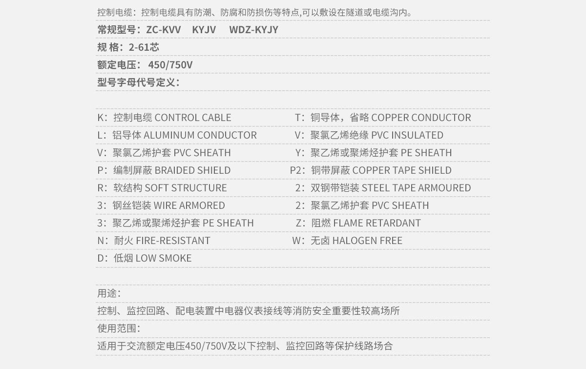 KYJV22_香蕉APP黄色网址用电线电缆