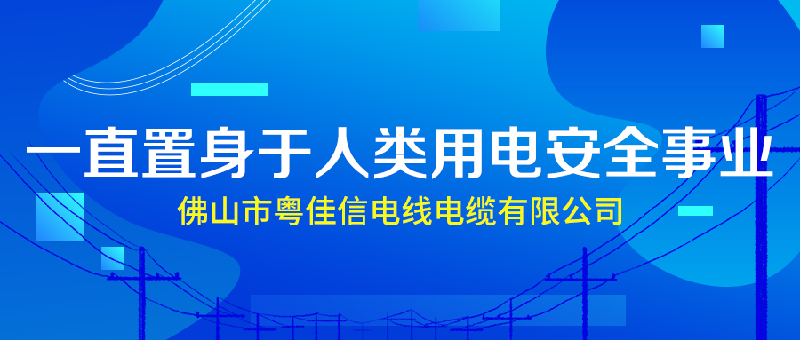 输电线路安全受哪些因素影响？